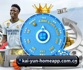 开云网页登录 APP 深度功能 | KAIYUN